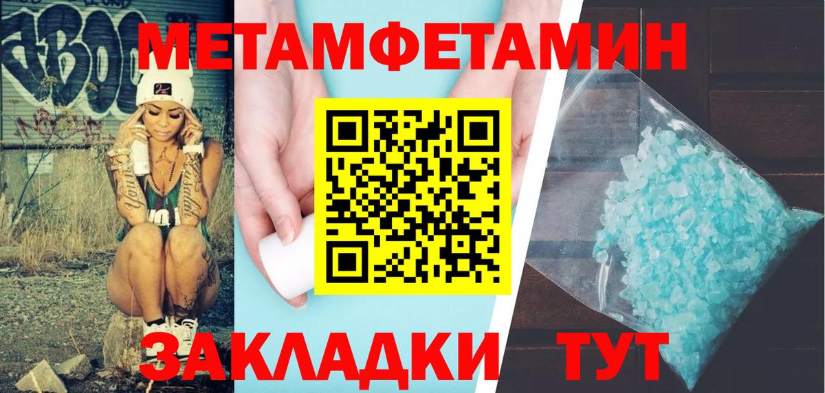 Amphetamine  Вход с VPN  Сафоново  Amphetamine Premium 