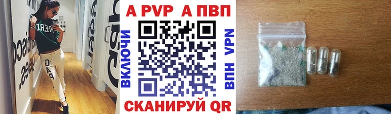 Alpha PVP Crystall гидра маркетплейс Сафоново где купить наркотик