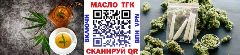 Еда ТГК марихуана Сафоново