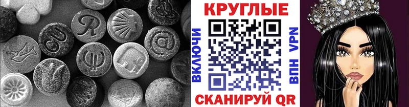 Ecstasy DUBAI  Сафоново 