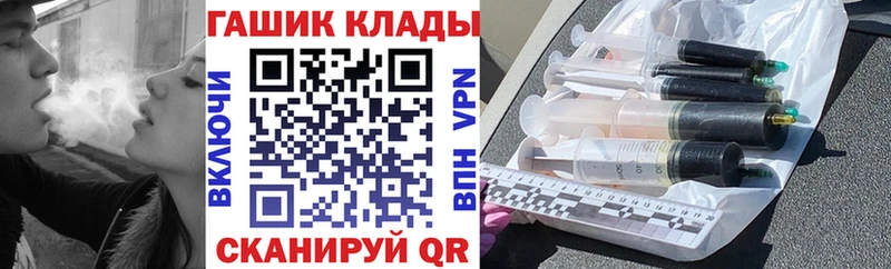 Гашиш гарик Сафоново