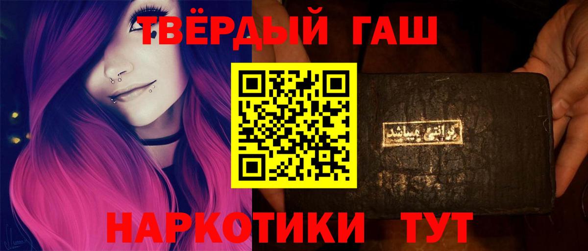 Гашиш Изолятор  Вход с VPN  Сафоново 
