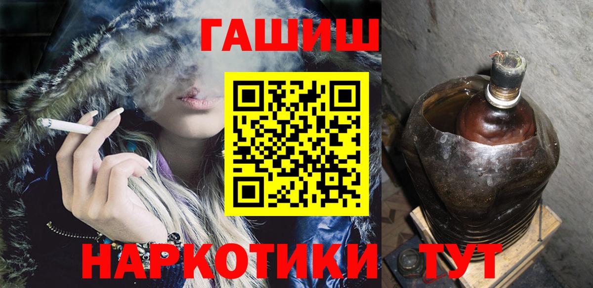 ГАШ Premium Сафоново