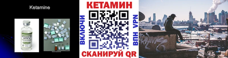 наркота  Сафоново  Кетамин ketamine 