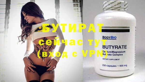 герыч Нефтекумск