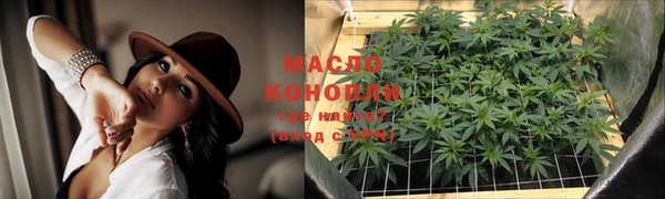 герыч Нефтекумск