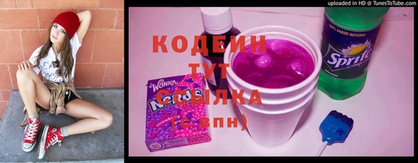 герыч Нефтекумск