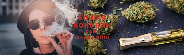 герыч Нефтекумск