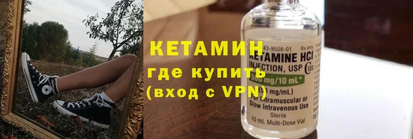 герыч Нефтекумск