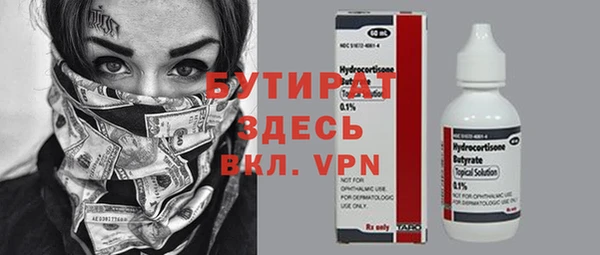 круглые Нефтегорск