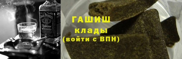 герыч Нефтекумск