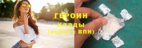 кокаин премиум Наволоки