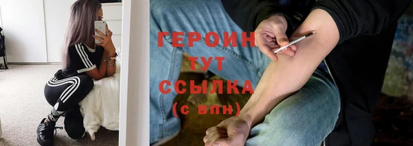 герыч Нефтекумск