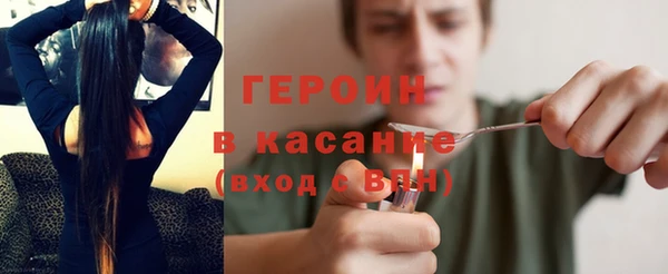 герыч Нефтекумск