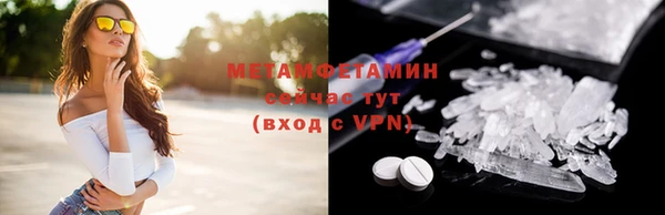 герыч Нефтекумск