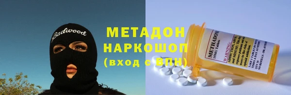 герыч Нефтекумск
