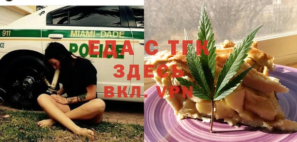 герыч Нефтекумск