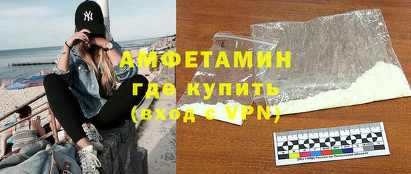 герыч Нефтекумск