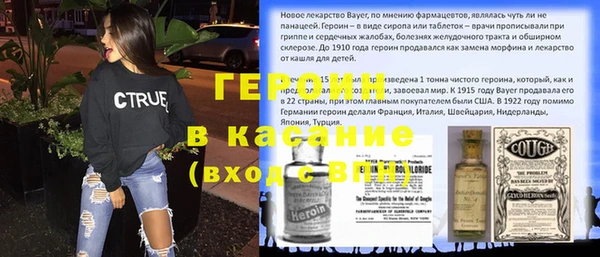 герыч Нефтекумск