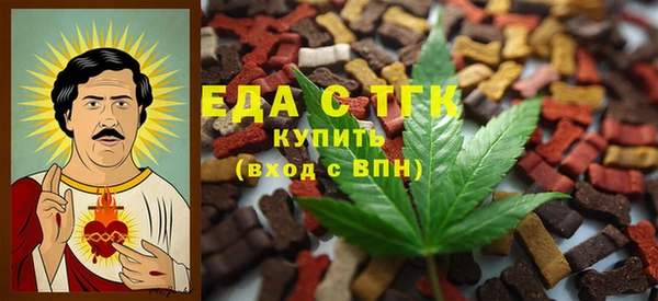 прущие грибы Нижневартовск