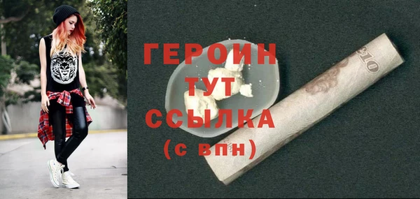 герыч Нефтекумск