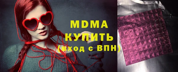 герыч Нефтекумск
