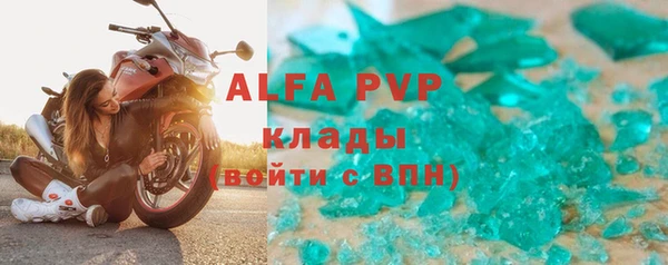 круглые Нефтегорск