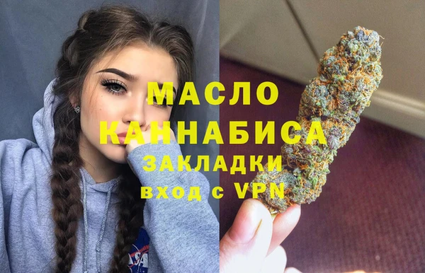 гидра Ханты-Мансийск