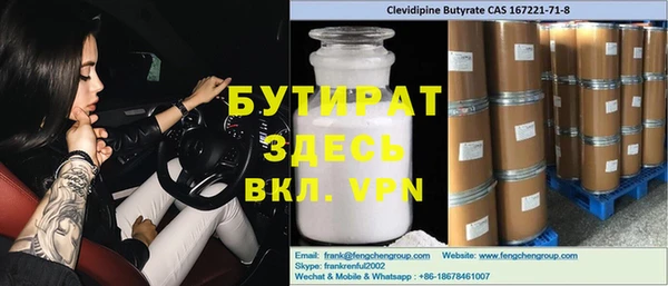 круглые Нефтегорск