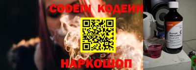 эйфоретик Кумертау