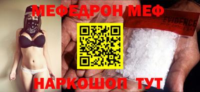 эйфоретик Кумертау