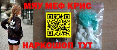 эйфоретик Кумертау