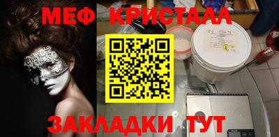 эйфоретик Кумертау