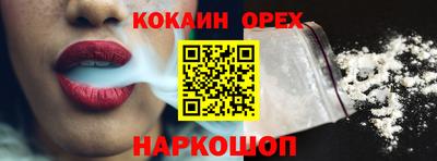 герыч Абакан