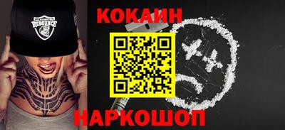 наркотики Кунгур
