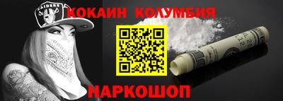 наркотики Кунгур