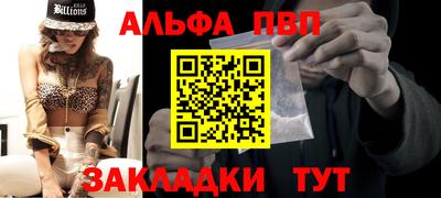 стаф Кулебаки
