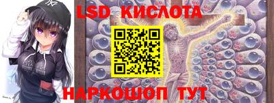 наркотики Кунгур