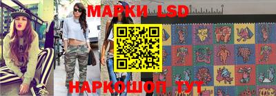 гидра Абинск