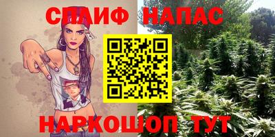 мдма Азнакаево