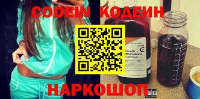 наркотики Кунгур