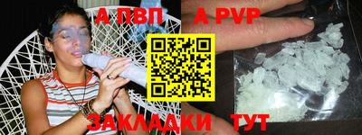эйфоретик Кумертау