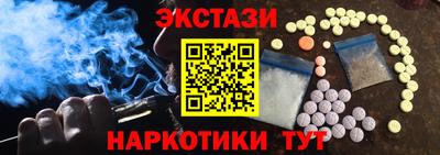 мдма Азнакаево