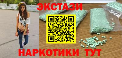 наркотики Кунгур