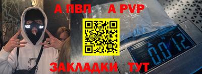 эйфоретик Кумертау