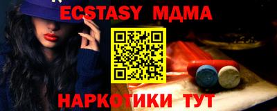 эйфоретик Кумертау