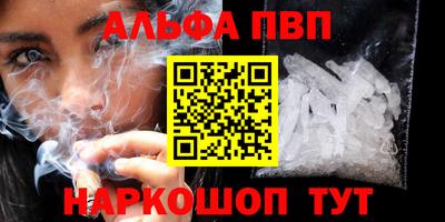 эйфоретик Кумертау