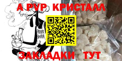 стаф Кулебаки