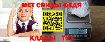 гидра Абинск