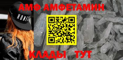 эйфоретик Кумертау